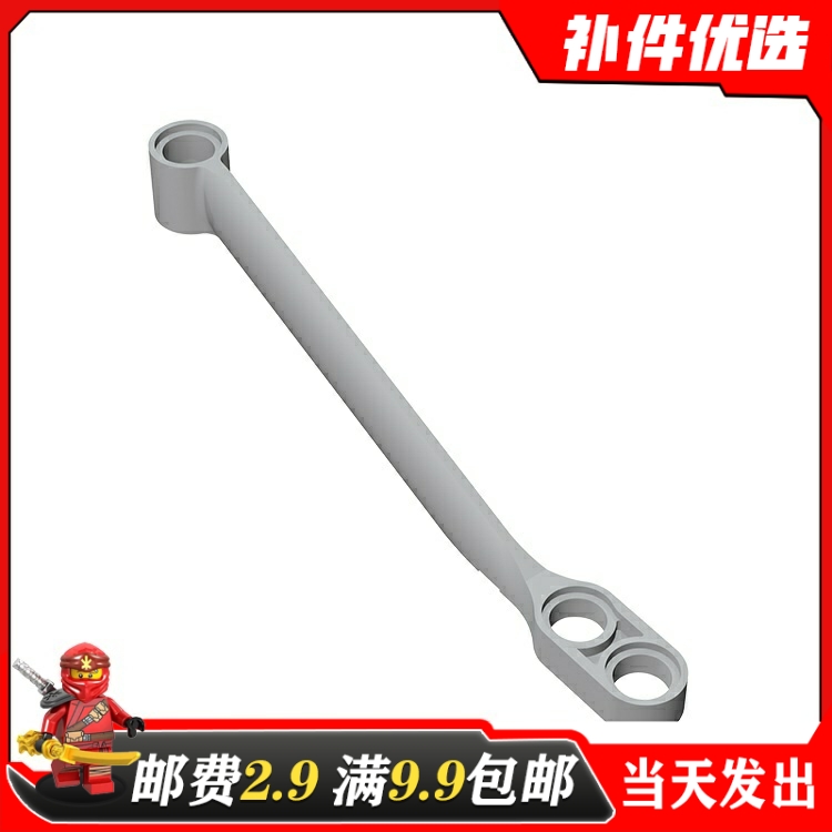 国产科技连接件黑色积木