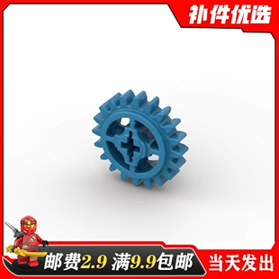 国产69779 小颗粒积木科技汽车配件适用乐高 20齿齿轮MOC拼装补件