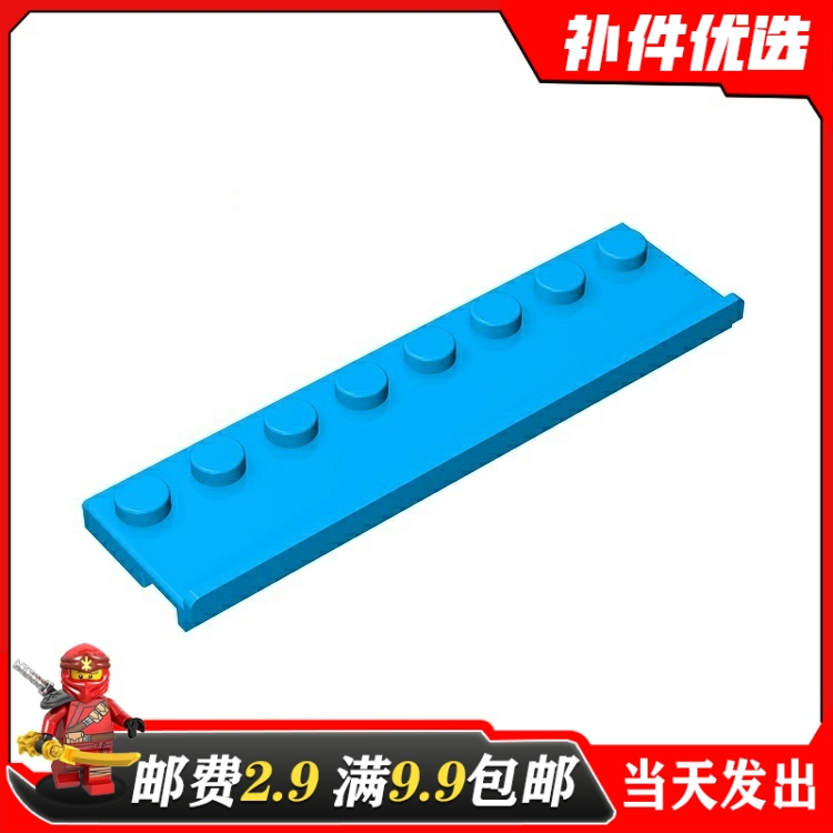 小颗粒益智积木散件兼容乐高