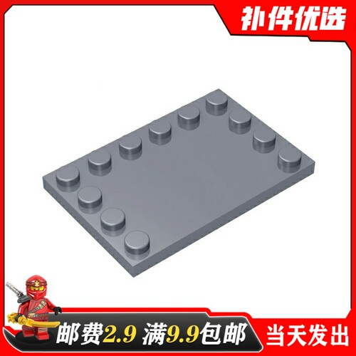 小颗粒益智积木兼容乐高