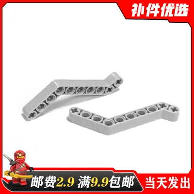 益智科技件乐高积木零件