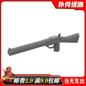 小颗粒积木国产MOC 30141 适用乐高零配件 人仔武器 来福枪长步枪
