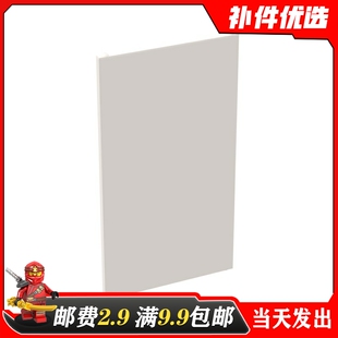 小颗粒益智积木适用乐高MOC 57895 散件家居零配件 玻璃1x4x6门窗