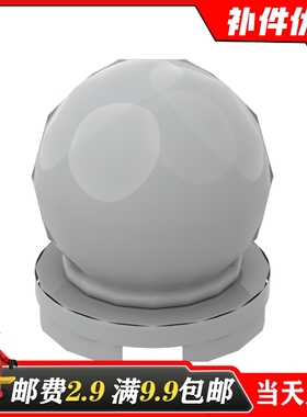 小颗粒拼插积木散件国产MOC 30106适用乐高零配件 透明水晶球灯罩