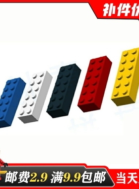 适用乐高44237国产积木科技零配散件4181142黑色2x6基础砖