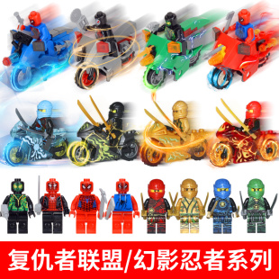 2026年款复仇者联盟适用乐高积木人仔幻影忍者男孩益智拼装摩托车