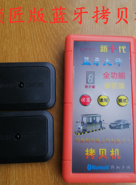 超级蓝牙卡超卡2档3档4档5档6档7档8档超A超B档超c超D档E档F档G档