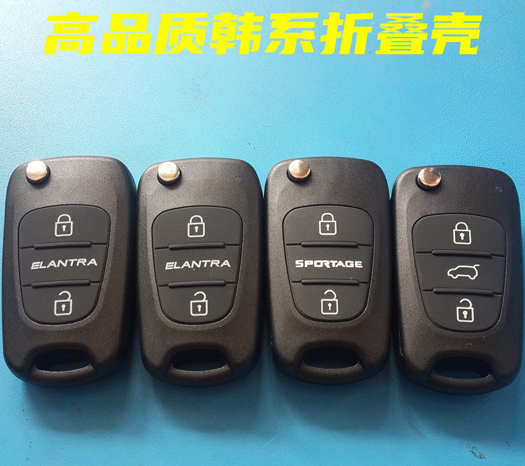韩系汽车遥控器折叠钥匙壳 狮跑瑞纳悦动IX30 35智跑佳乐k2索兰托