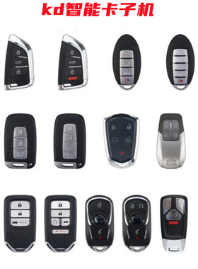 kd子机 智能卡子机 汽车遥控器钥匙ZA01 ZA02 ZA04 ZA05 ZA06 Z10