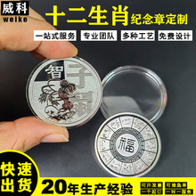 收藏留念纪念章龙本命年礼品金币 金属齐白石故宫十二生肖典藏套装