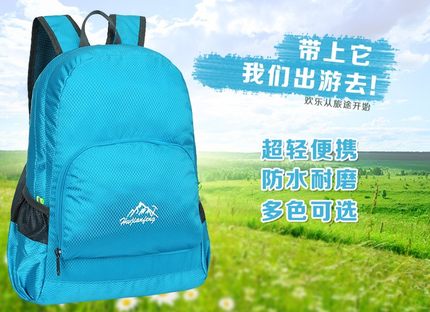 轻便可折叠包女男情侣户外登山背包便携防水双肩包