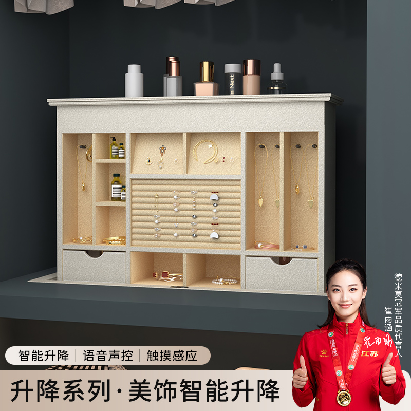 升降梳妆台镜子可隐形智能梳妆台化妆镜led带灯电动升降拉篮