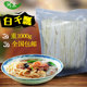 干瓢素食食材 葫芦瓢 1kg 味付干飘寿司白干瓢 日本料理