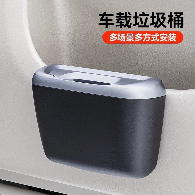 车载垃圾桶车门悬挂式置物桶汽车多功能前排雨伞收纳桶车用储物盒,汽车用品/电子/清洗/改装,车载垃圾桶/袋,淘宝优惠券,粉丝福利购,淘宝优惠卷