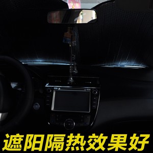 汽车遮阳挡 前挡风玻璃防晒遮阳板太阳挡 五层加厚隔热车内避光