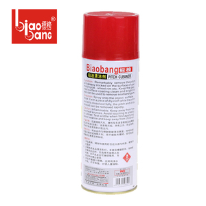 汽车柏油沥青清洗剂漆面虫胶去胶清洁剂除胶剂去污剂洗车用品