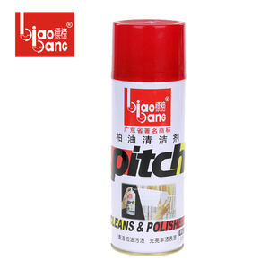 汽车柏油沥青清洗剂漆面虫胶去胶清洁剂除胶剂去污剂洗车用品