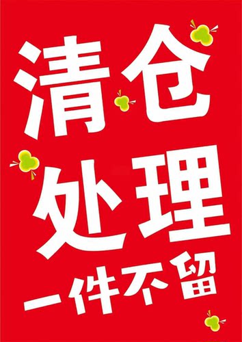 清仓处理 濮院羊毛衫 叠穿马甲女无袖背心针织衫上衣特价甩卖