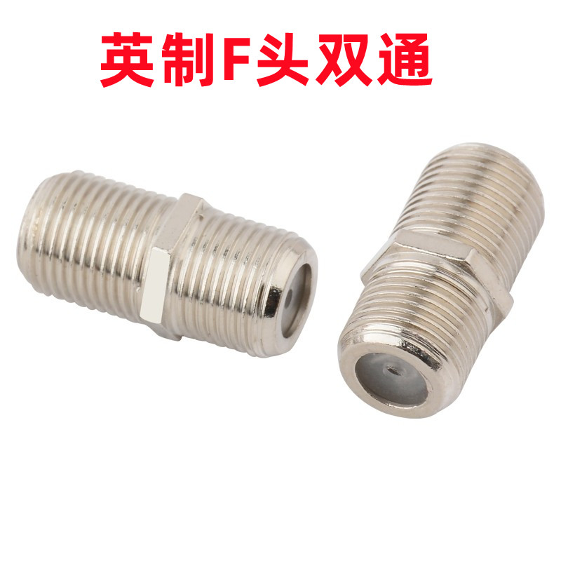 F头对接丝对接头英制F双通 对接头 双阴头 电缆线连接器F头接插件,电子元器件市场,转接头,淘宝优惠券,粉丝福利购,淘宝优惠卷