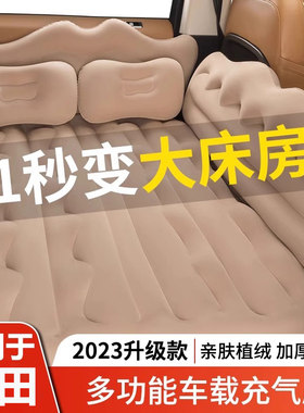 十代思域本田CRV雅阁XRV飞度车载充气床汽车后排睡垫旅行床气垫床