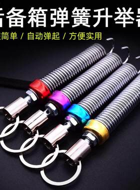 大众宝来汽车改装后备箱弹簧自动弹起开启后尾箱助力调节升举器