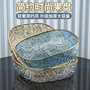高颜值水果盆水果篮 高级轻奢水果盘家用客厅茶几高档果盘2023新款