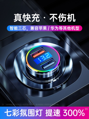 别克英朗昂科威威朗君越君威专用车载充电器双usb点烟器充电