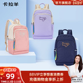 卡拉羊云朵超轻休闲包防盗双肩包徒步短途出行男登山背包防水女新