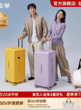 卡拉羊云朵箱3.0登机旅行拉杆箱