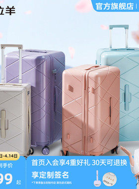 卡拉羊钻石纹魔方体云朵行李箱纯PC20寸女登机出行抗摔耐磨旅行箱