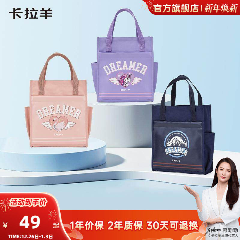 卡拉羊大容量多功能科学分区防泼水补习袋耐磨易打理轻便科学分区学生