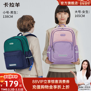 卡拉羊游学包轻便大容量儿童包休闲一日出游包防泼多功能双肩包