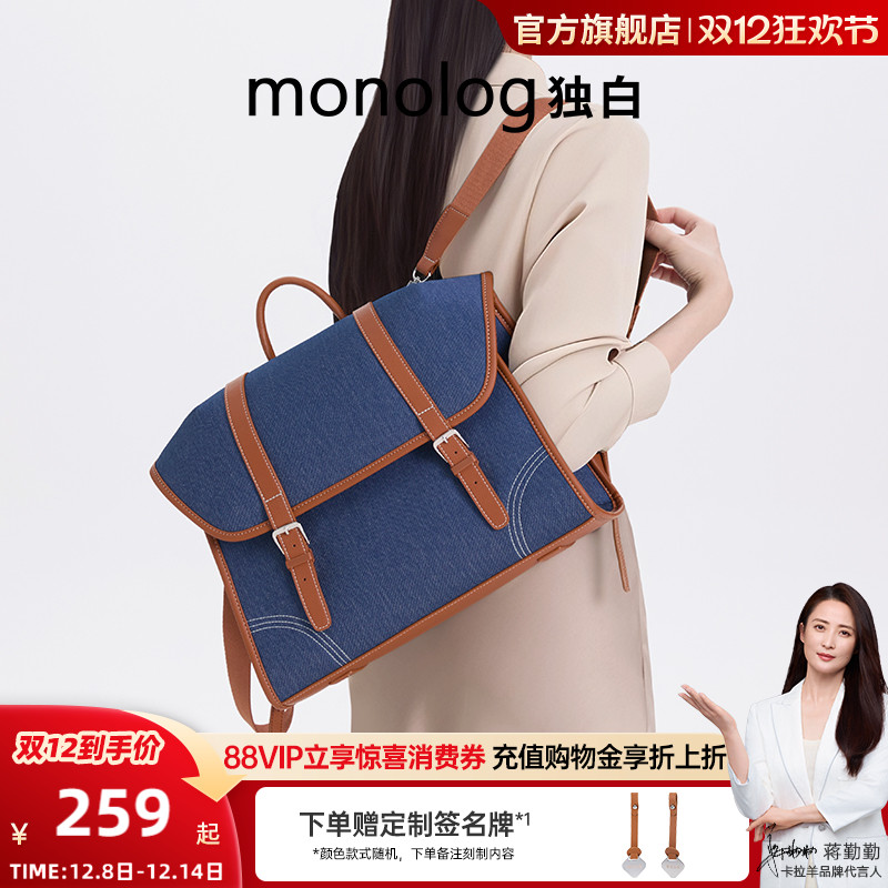 卡拉羊大容量邮差包轻便