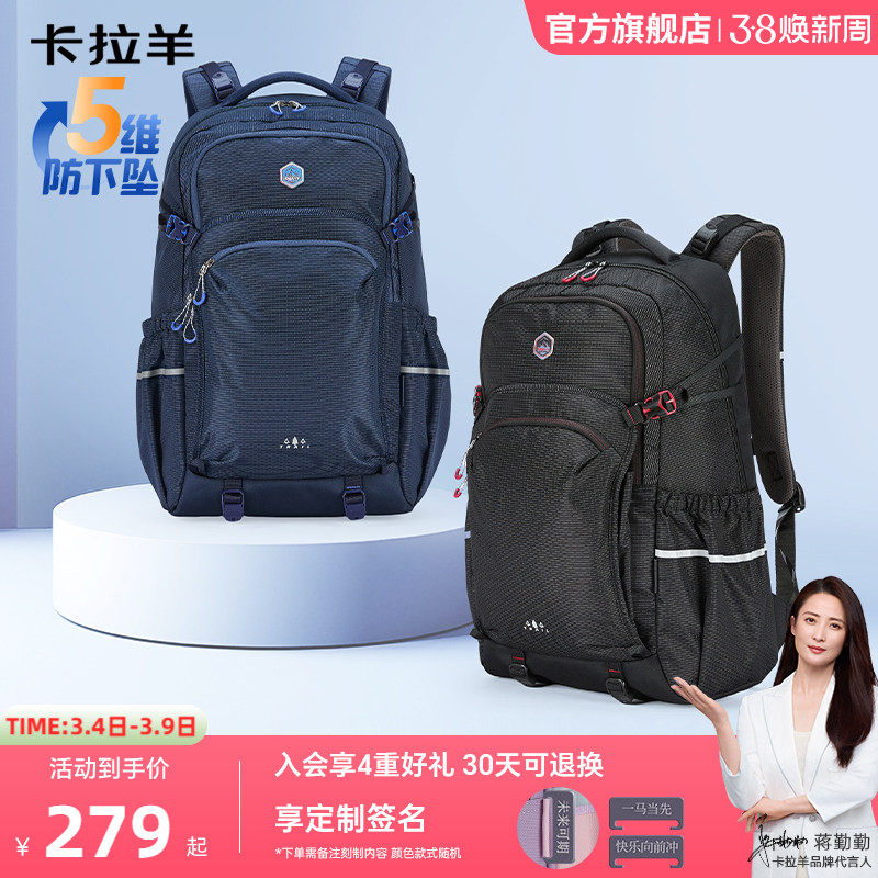 卡拉羊大容量防下坠轻便防泼水40升双肩包登山背包轻女旅游户外男