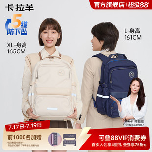 卡拉羊中学生风琴书包初高中生5-9年级女背包轻便减负双肩背包男