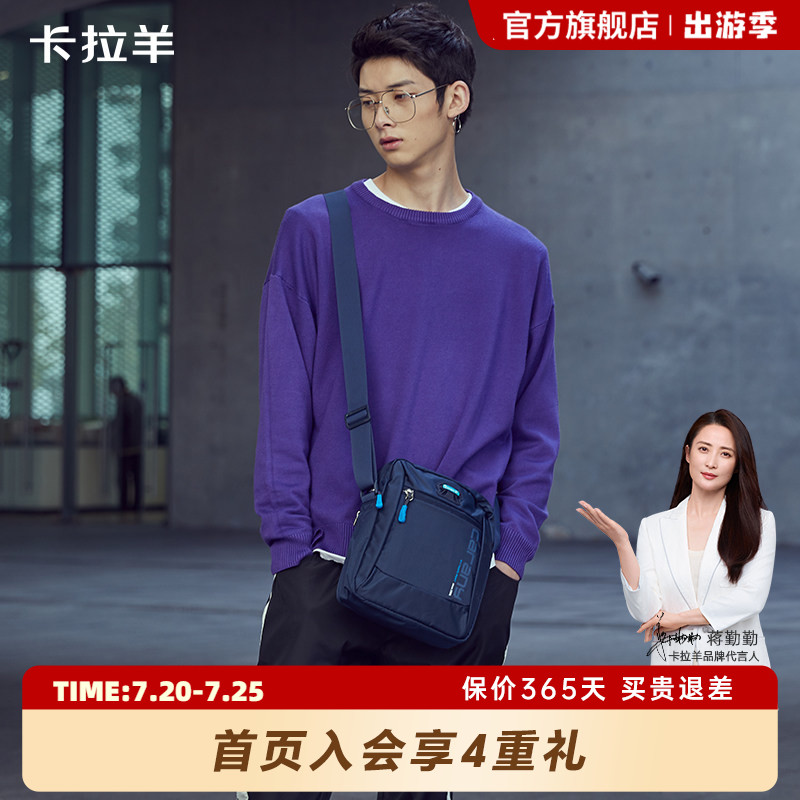 卡拉羊单肩包男休闲斜挎包户外运动牛津纺布防水包包大容量多功能