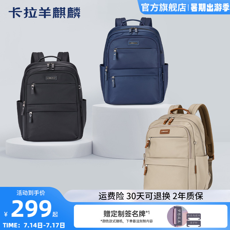 大容量多隔层轻户外易收纳