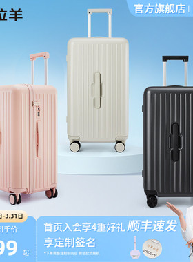 卡拉羊魔方体云朵箱大容量大深舱行李箱登机女20寸纯PC拉杆箱男