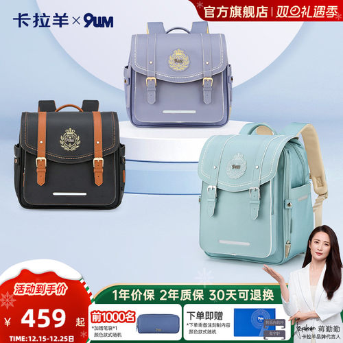 卡拉羊大容量气囊书包