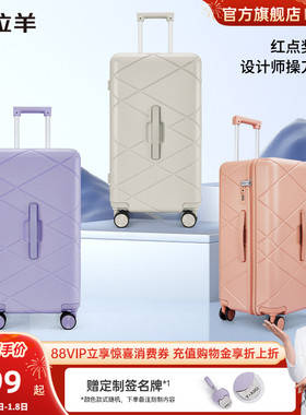 卡拉羊钻石纹魔方体云朵行李箱20寸登机拉杆箱纯PC大容量防刮耐磨