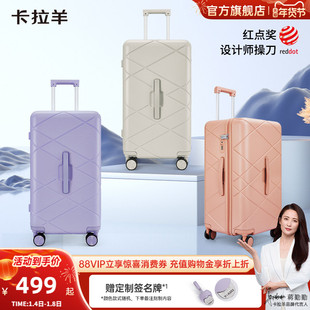 卡拉羊钻石纹魔方体云朵行李箱20寸登机拉杆箱纯PC大容量防刮耐磨