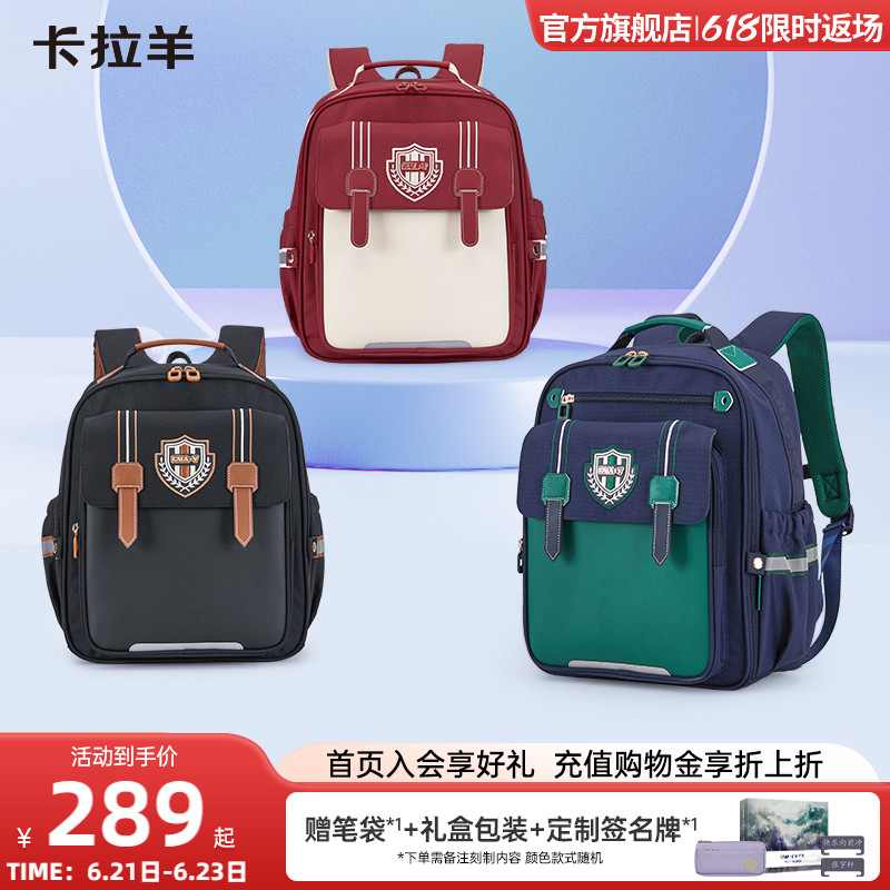 卡拉羊1-4-6年级小学生云朵书包大容量双肩包女减负防下坠背包男