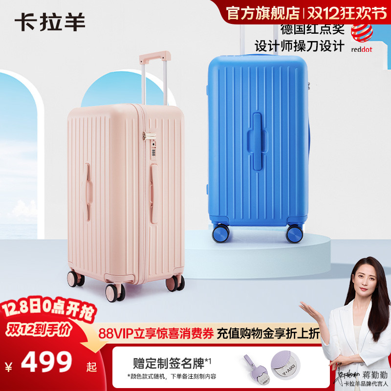 卡拉羊限定色魔方体云朵箱升级款