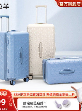 卡拉羊魔方体星光箱纯PC抗摔耐磨超轻20寸登机男出游时尚旅行箱女