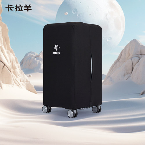 防脏黑色拉杆箱箱套加厚防尘罩