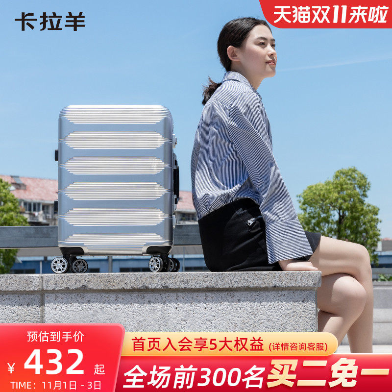 Caran Draw bar box Double row Aircraft Wheel suitcase TSA Password lock travel Boarding case fashion Aluminum frame boxin the Leather/Lady bags/Men's bag, Suitcase  category - from Buy2taobao.com to provide professional Taobao agent buy service