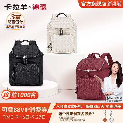 卡拉羊电脑背包大容量防盗