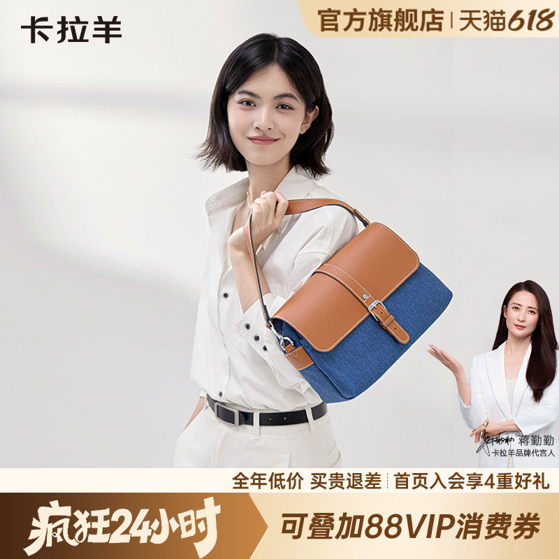 【卡拉羊x独白】防盗麻将包旅游通勤休闲百搭时尚女包大容量实用