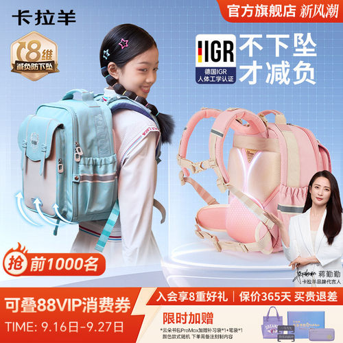 卡拉羊云朵书包大容量双肩包新款
