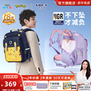 卡拉羊1 6年级云朵书包ProMax8维减负防下坠 宝可梦联名款